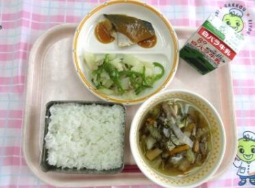 鳥取地域（第2センター）　2026.9.10