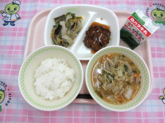 鹿野地域　2026.9.14