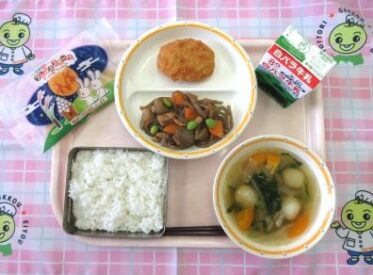 鳥取地域（第1センター）　2026.9.25