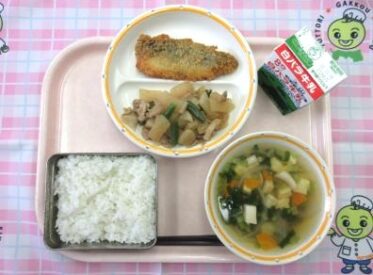 鳥取地域（第1センター）　2026.9.29