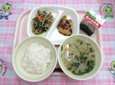 鹿野地域　2026.9.9