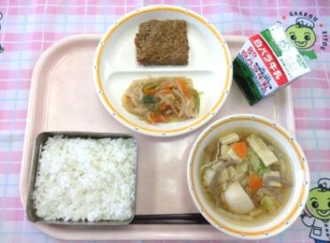 鳥取地域（第1センター）　2026.10.1