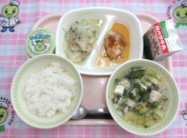 鹿野地域　2026.10.5